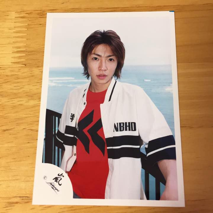 嵐 - 嵐 相葉雅紀 公式写真 セット 夏疾風の通販 by shop