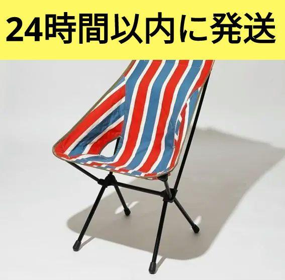 Helinox NATAL DESIGN SUNSET CHAIR ND2 ①（NATAL DESIGN X