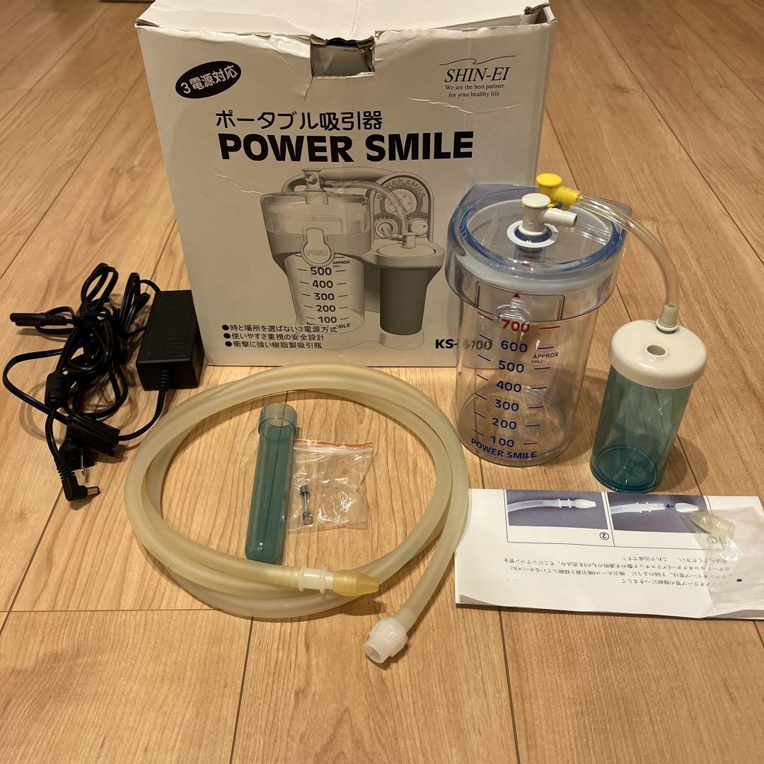 SHIN-EI POWER SMILE KS-700 吸引器 交換用部品のみ 楽天市場】交換部品 吸引ホース口 11080-002A（1個入）パワー