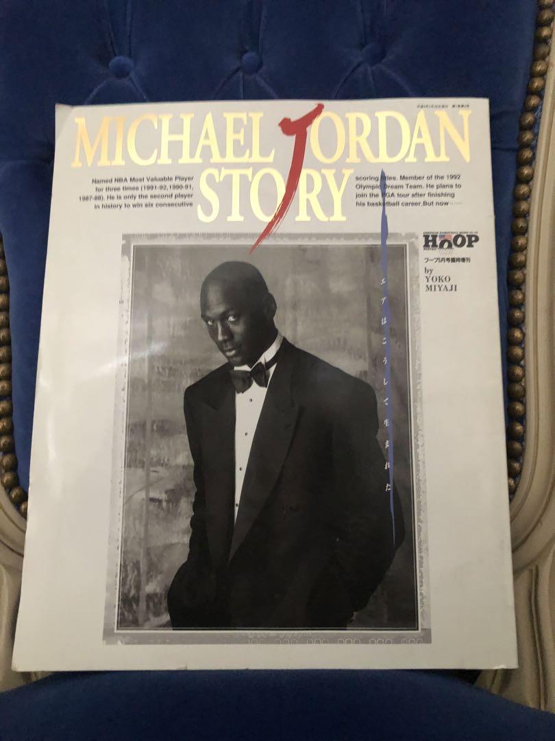 ［5冊まとめ］NBA 雑誌 HOOP マイケル・ジョーダン s-l400.jpg