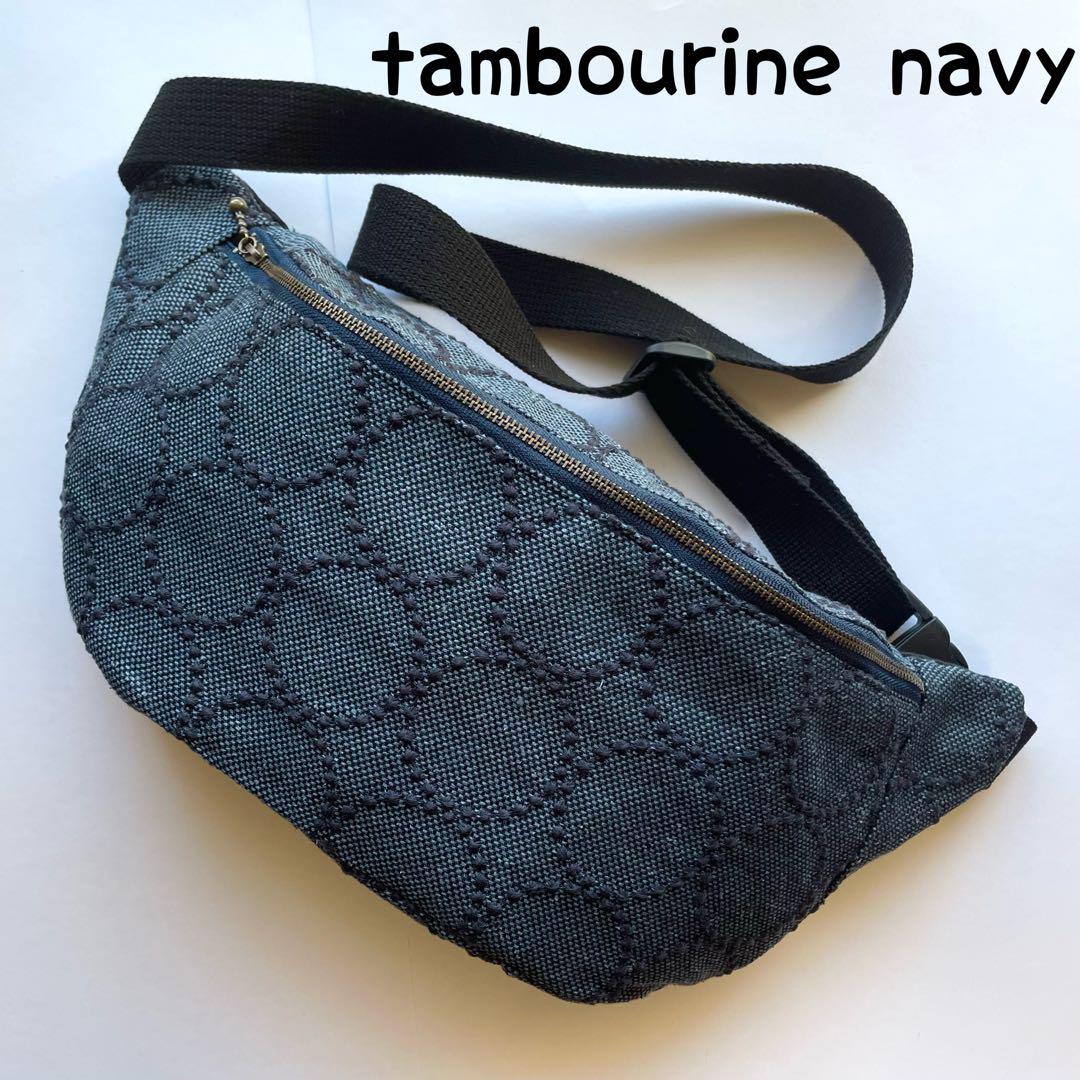 ミナペルホネン タンバリンnavy ハンドメイドボディバッグ（ミナ