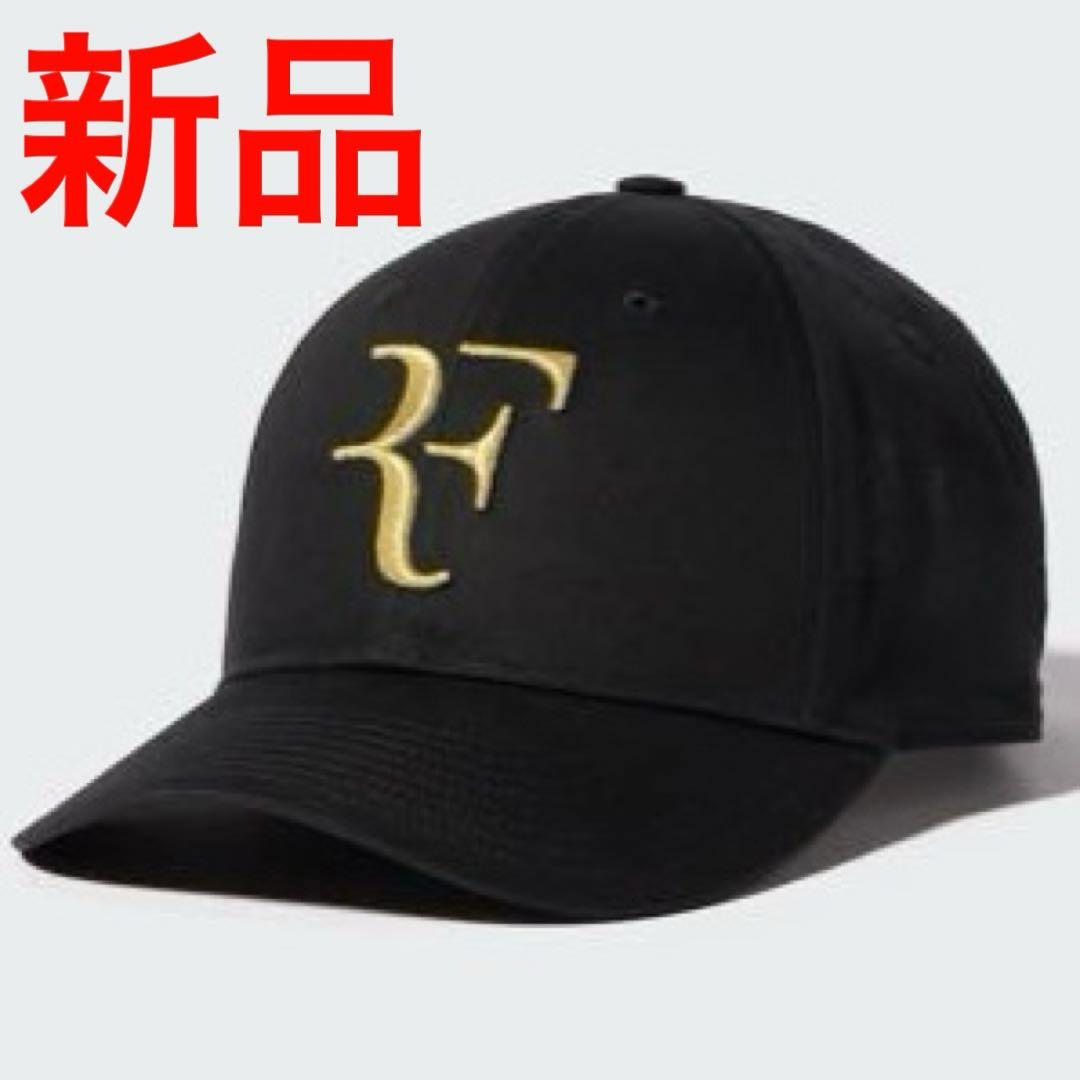 新品】 RF ロジャー フェデラー 引退記念 キャップ（フェデラー