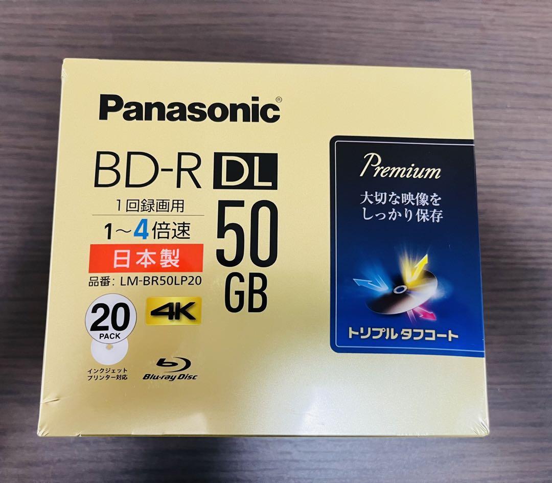 Panasonic BD-R DL 50GB 1〜4倍速 日本製20枚（Amazon