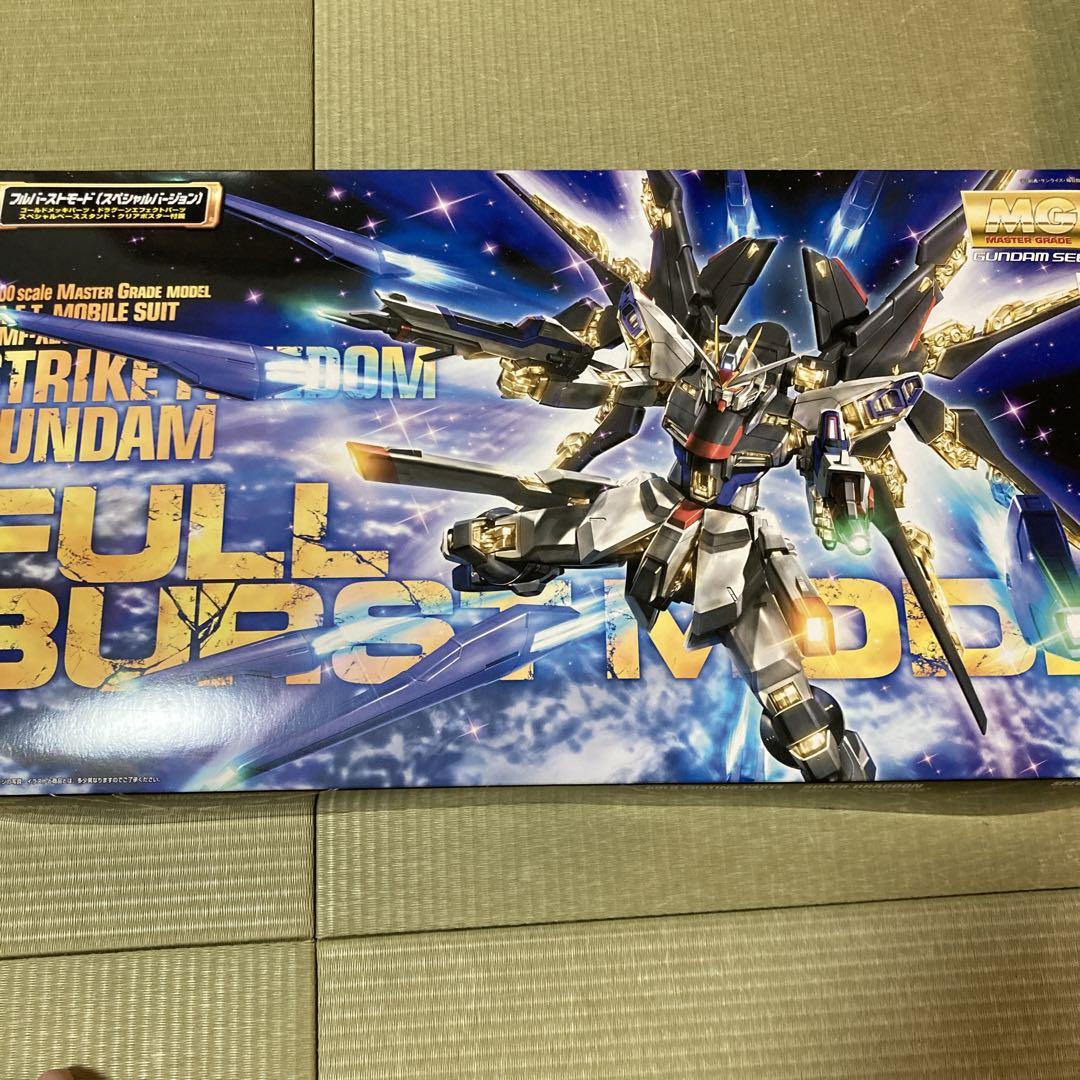 MG1/100 ストライクフリーダムガンダム フルバーストモード ほぼ未組み立て MG 1/100 ストライクフリーダムガンダム フルバーストモード
