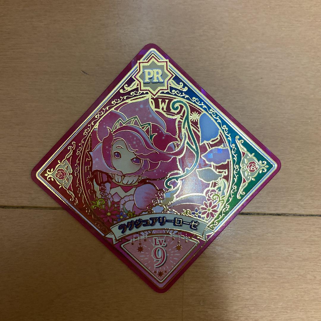 アイカツプラネット スイング PR（アイカツプラネット スイング