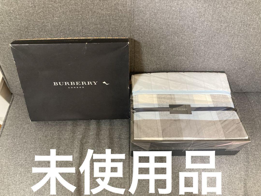 【未使用品】BURBERRY London  リバーシブル 敷パットシーツ 未使用品】BURBERRY London リバーシブル ラフ 敷パットシーツ