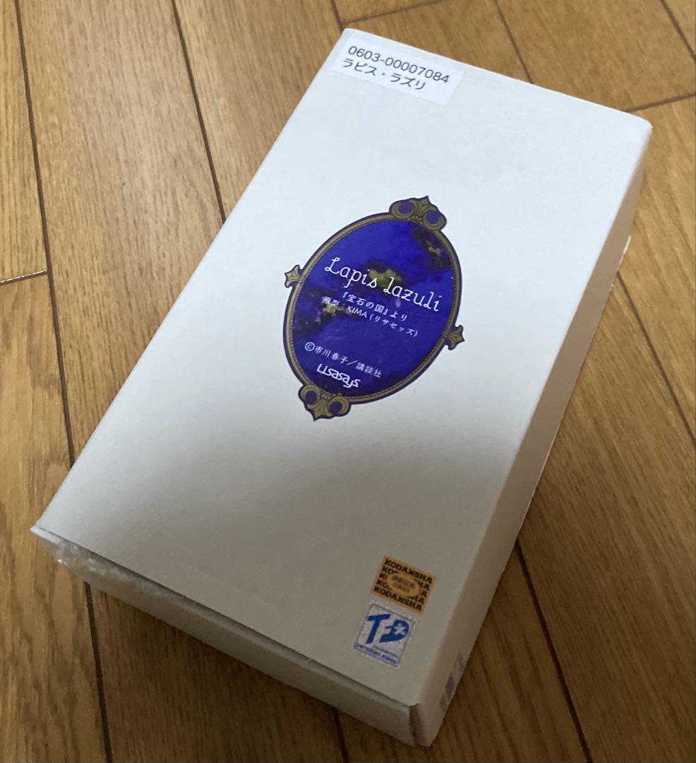 ラピスラズリの輝き Lapus lazuli ラピスラズリ ガレージキット 宝石の国 KIMA様原型