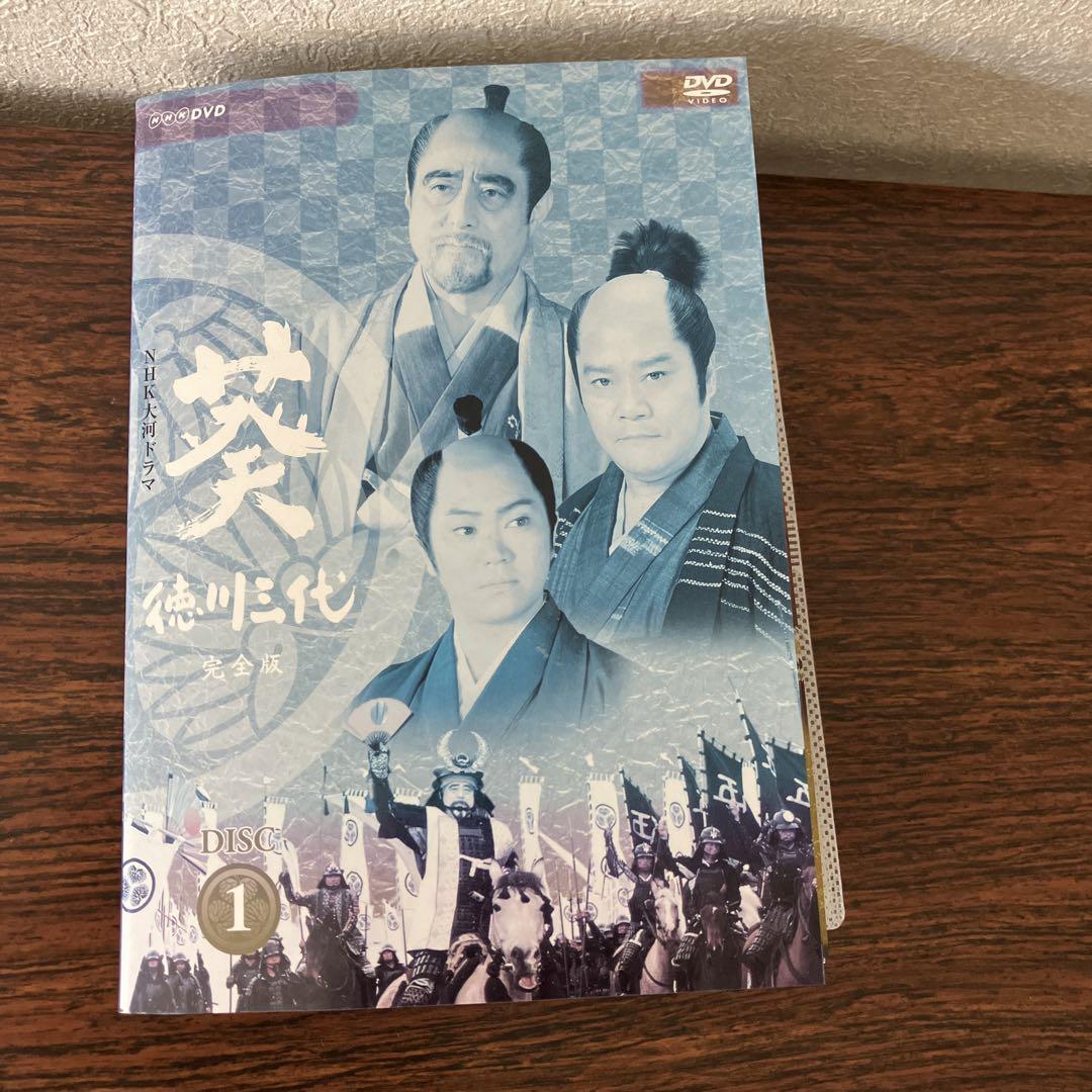 徳川三代　葵　全巻セット　DVD 大河ドラマ Amazon.co.jp: 葵 徳川三代 NHK大河ドラマ 完全版 TV全49話