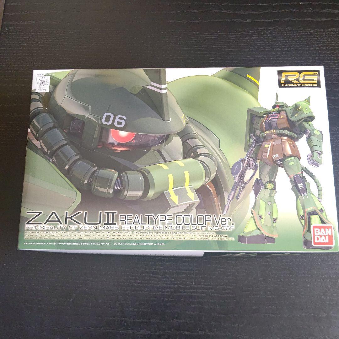 ガンプラEXPO限定 RG 1/144 ザクⅡ リアルタイプカラーVer.（RG