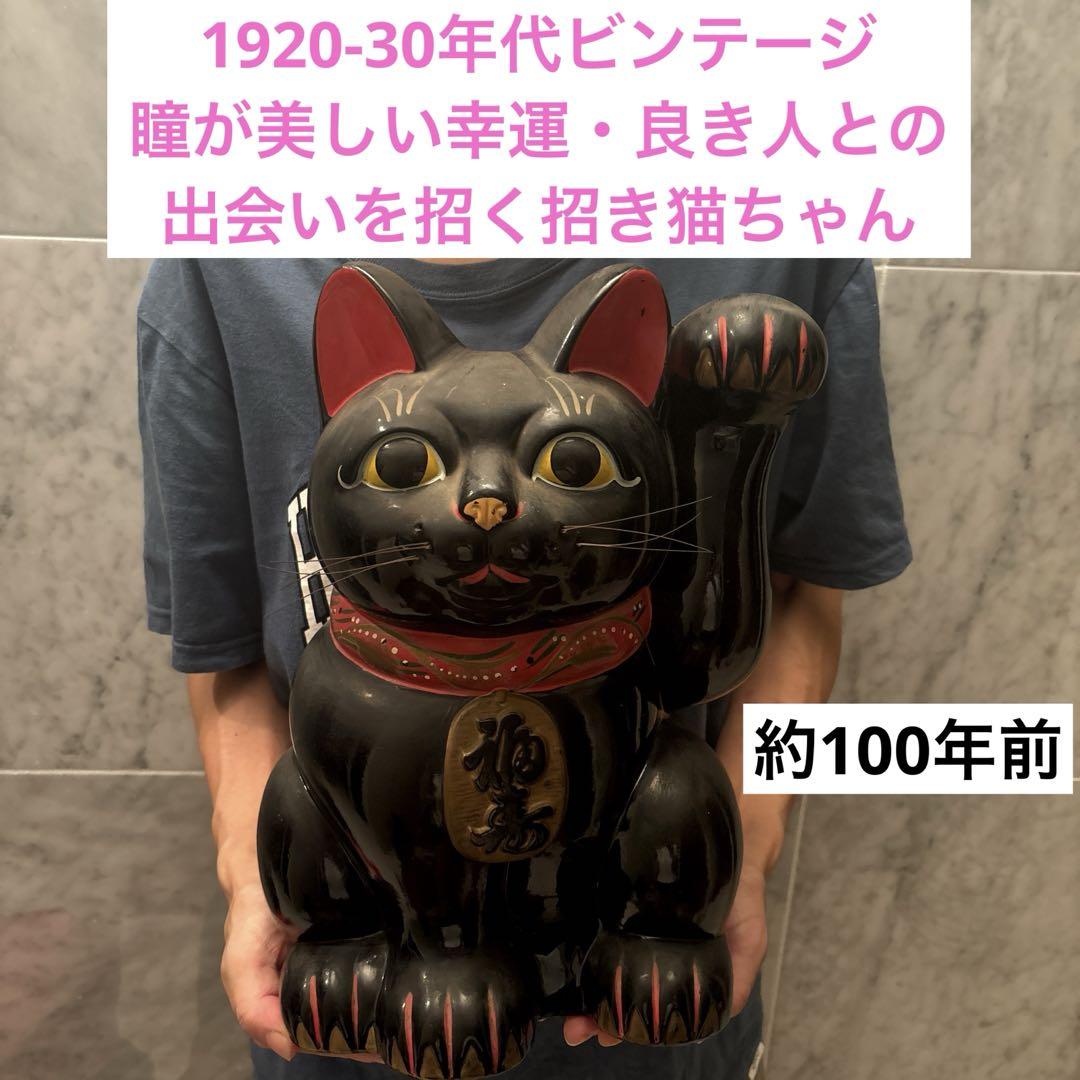 1920-30年代 瞳が美しく雰囲気抜群の幸運・良き人との出会いを