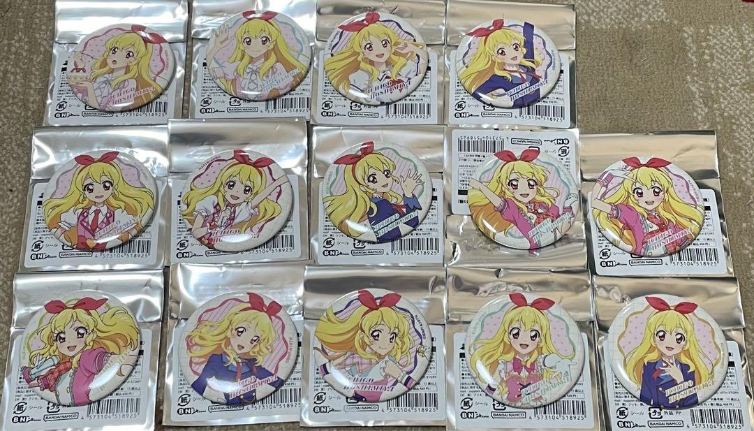 星宮いちご アイカツ 缶バッジ 全15種類 （ホログラム缶バッジ