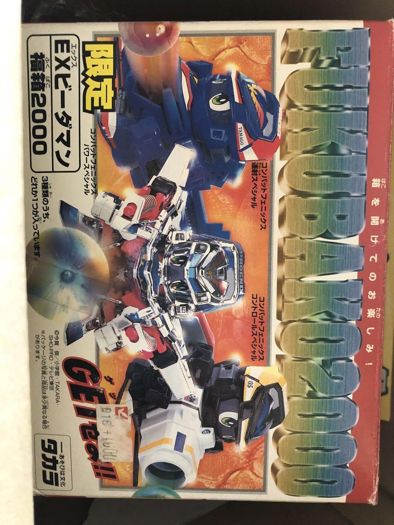 コンバットフェニックス 連射スペシャル スーパービーダマン 福