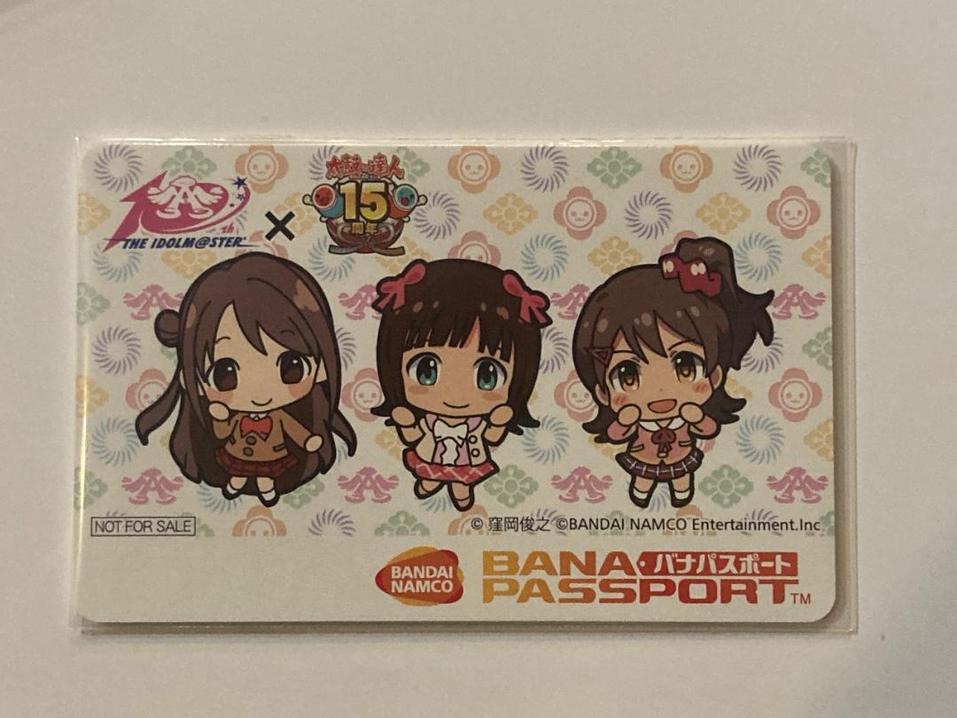 激レア 当選品 アイドルマスターx太鼓の達人コラボデザイン