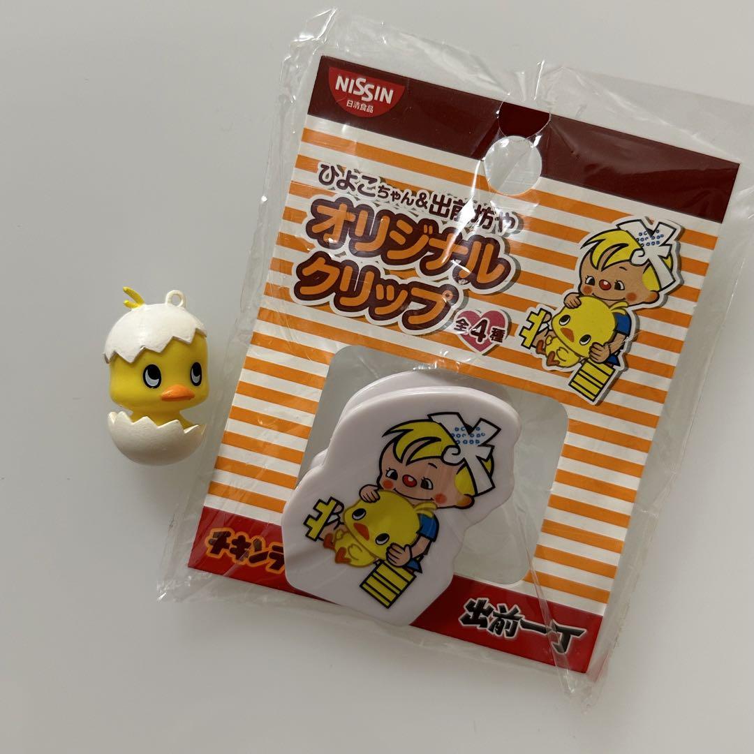おしゃべりダンシング ひよこちゃん＆出前坊や