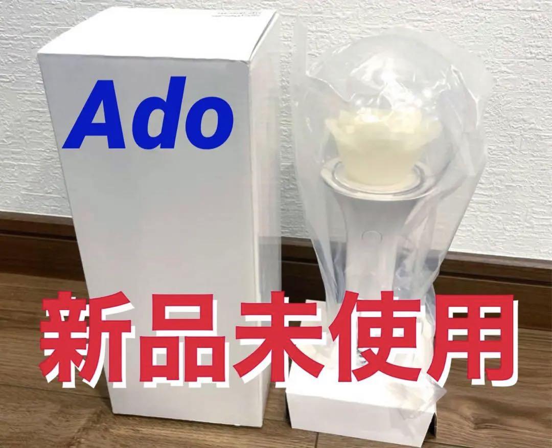 Ado 喜劇 ローズペンライト カムパネルラ Ado カムパネルラ ローズペンライト（Ado 喜劇 ローズペンライト