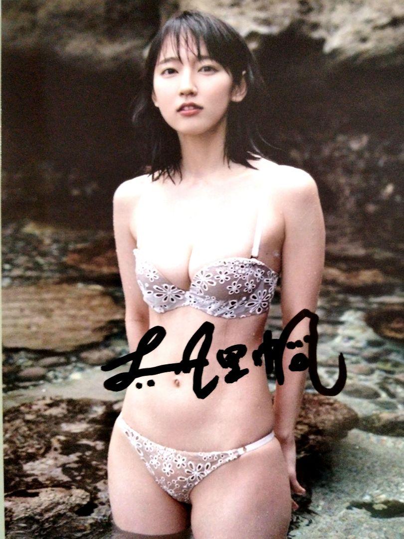 セール中…吉岡里帆直筆サイン入り写真…