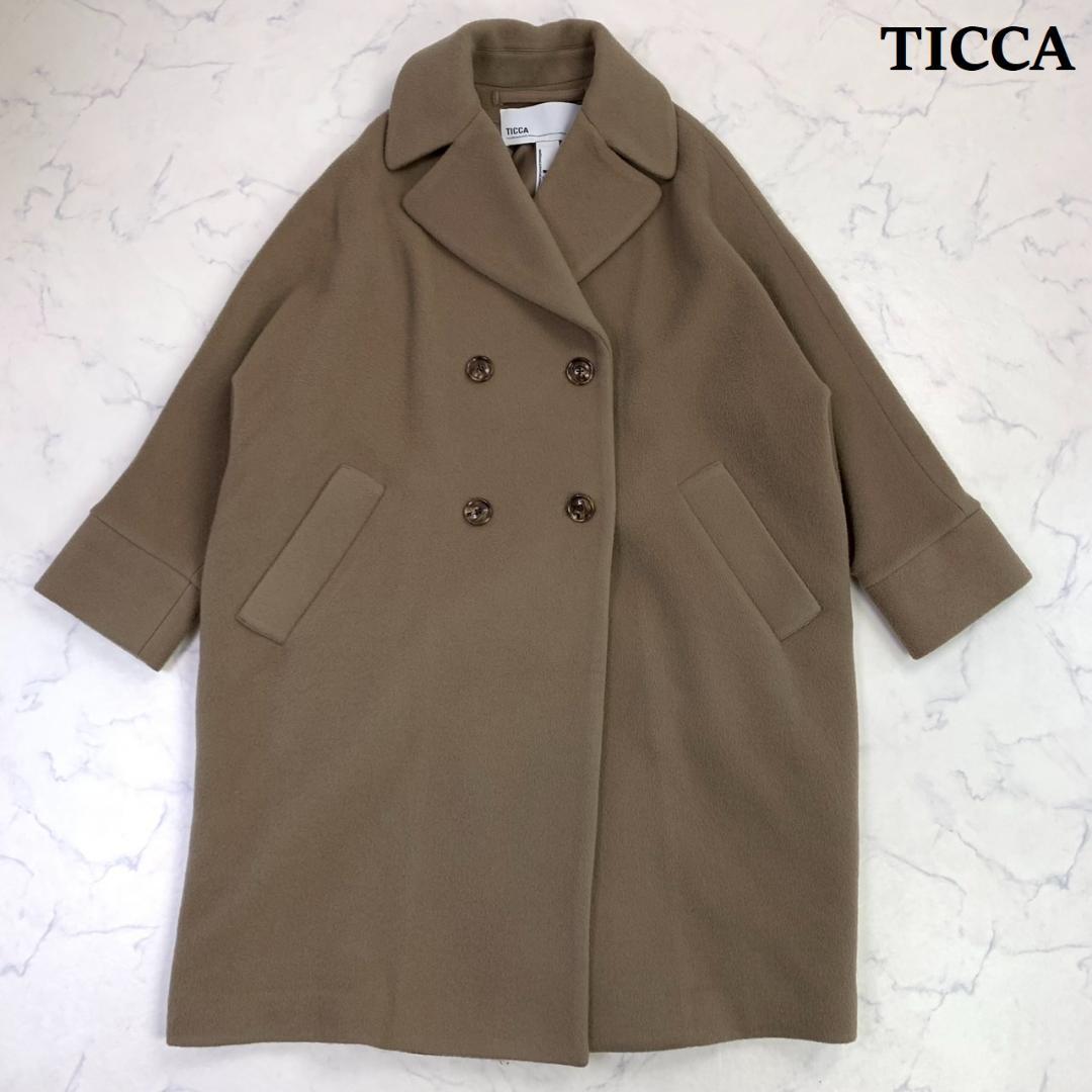 美品★ TICCA テントコート ウール ダブルブレスト トープ F　B558 美品☆ TICCA テントコート ウール ダブルブレスト トープ F