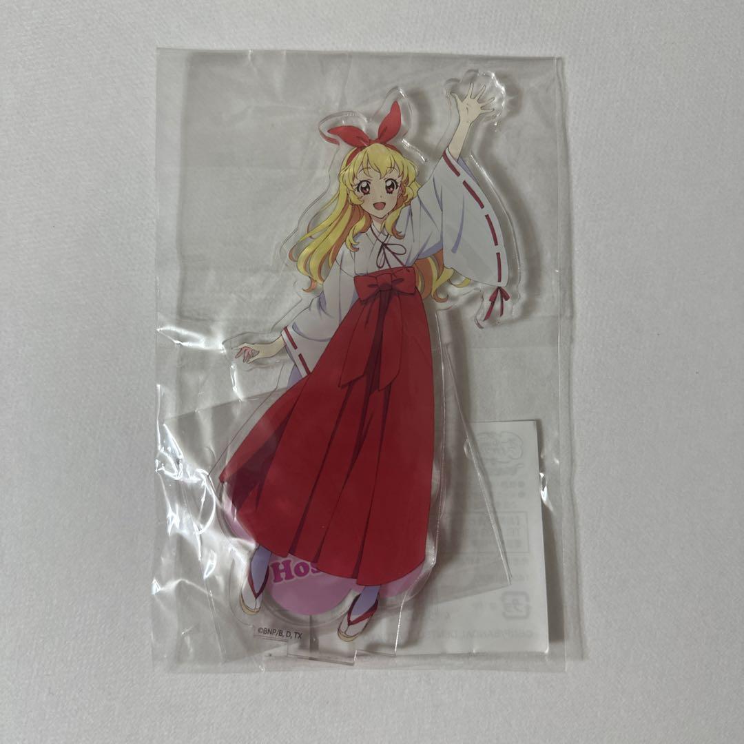 アイカツ オールアイカツ！ミュージアム アクリルスタンド 星宮
