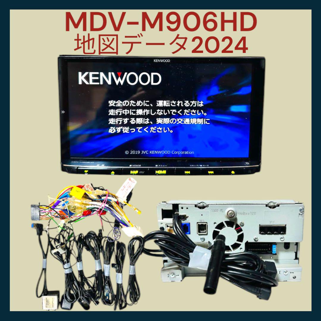 KENWOOD MDV-M906HD カーナビ MDV-M906HDW/M906HD (生産完了品) | カーナビ | KENWOOD