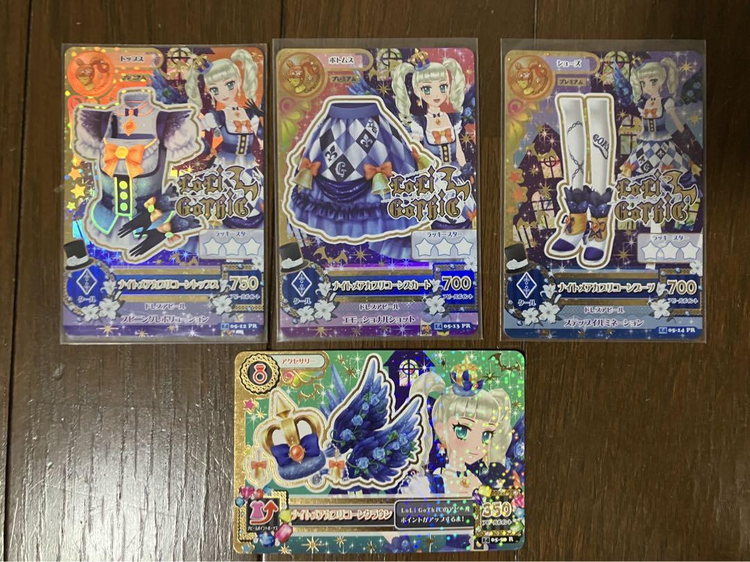 ナイトメアカプリコーンコーデ （アイカツ カード 藤堂ユリカ