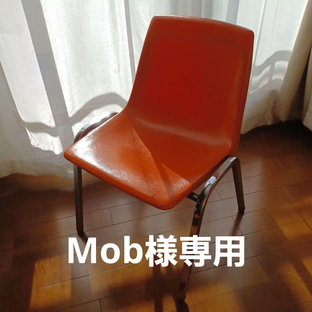 た*か様 ④VIRCOヴァルコ ヴィンテージチェア ミッドセンチュリー イームズ ④VIRCOヴァルコ ヴィンテージチェア ミッドセンチュリー