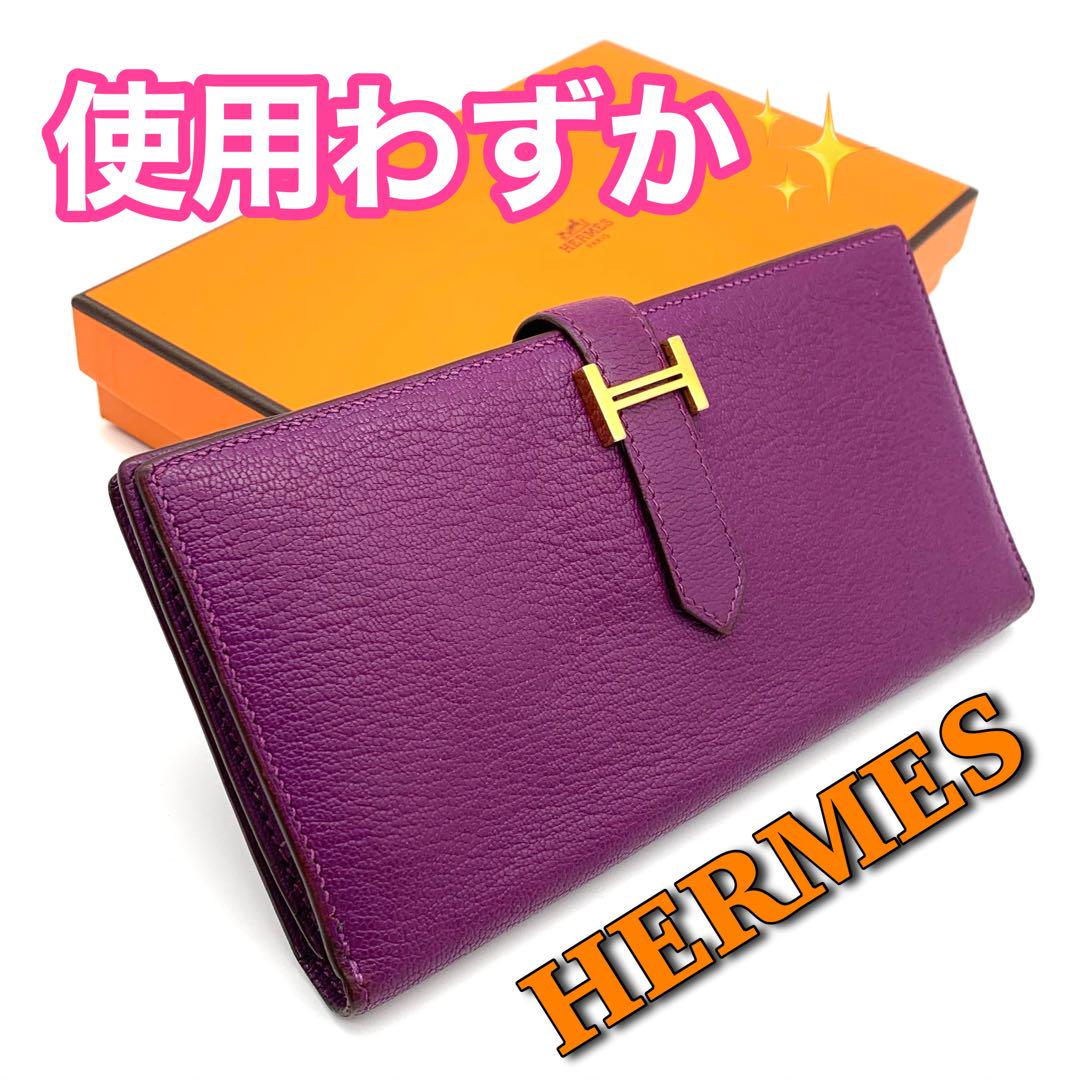 超美品✨HERMES エルメス ベアンスフレ シェーブル パープル I98 HERMES エルメス ベアンスフレ シェーブル ミゾール パープル