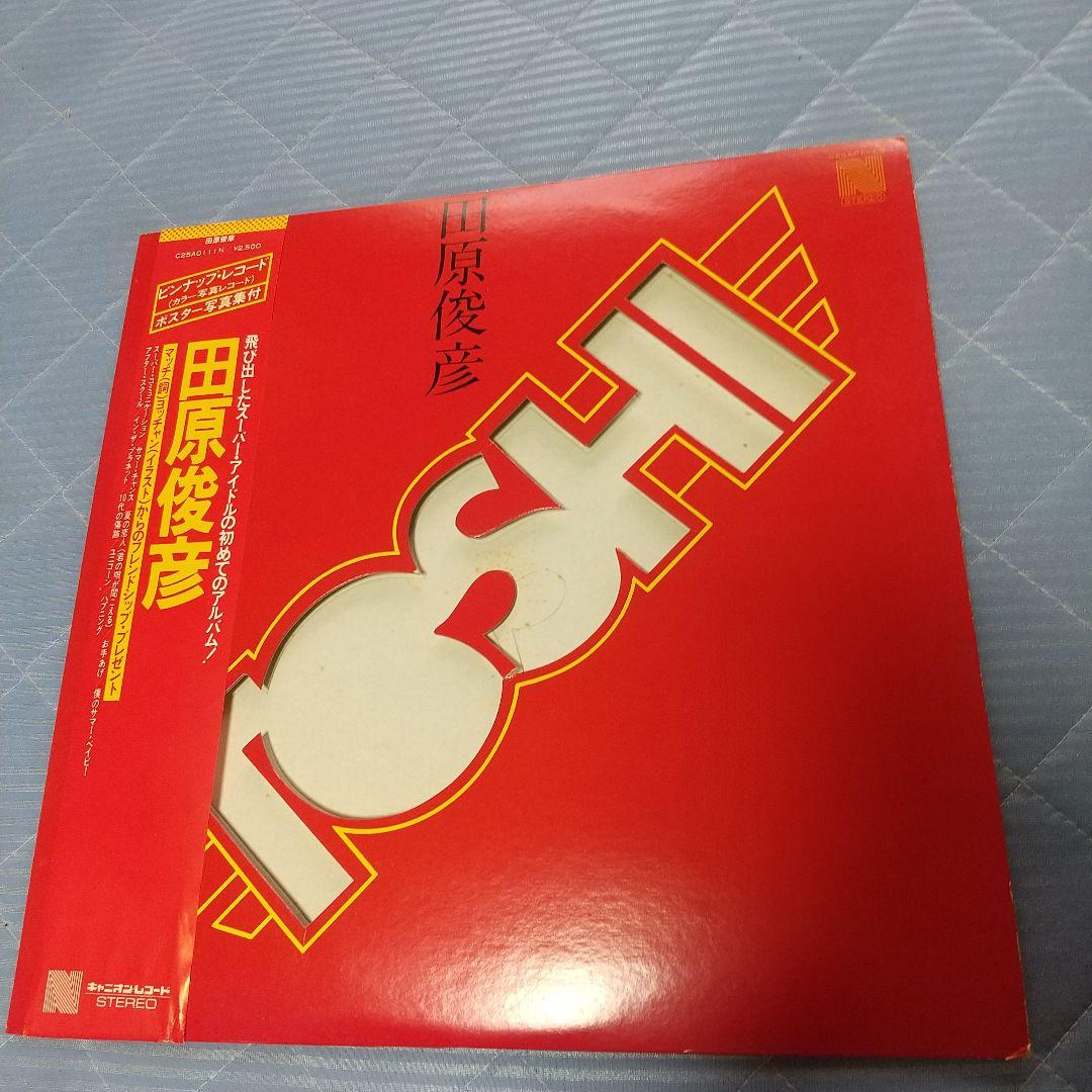 田原俊彦　ＣＤ 【田原俊彦】1stアルバム 田原俊彦 1STアルバム 「TOSHI」トシちゃん LP盤 - メルカリ