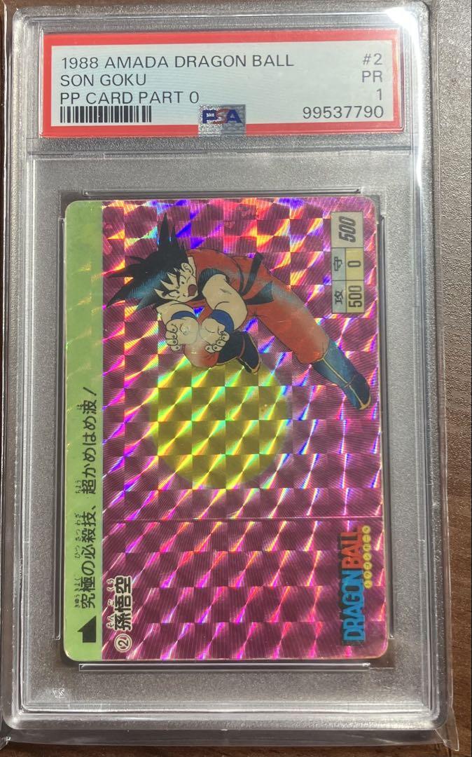 PSA1 ドラゴンボールカードダス 孫悟空2 （SCR 孫悟空：GT