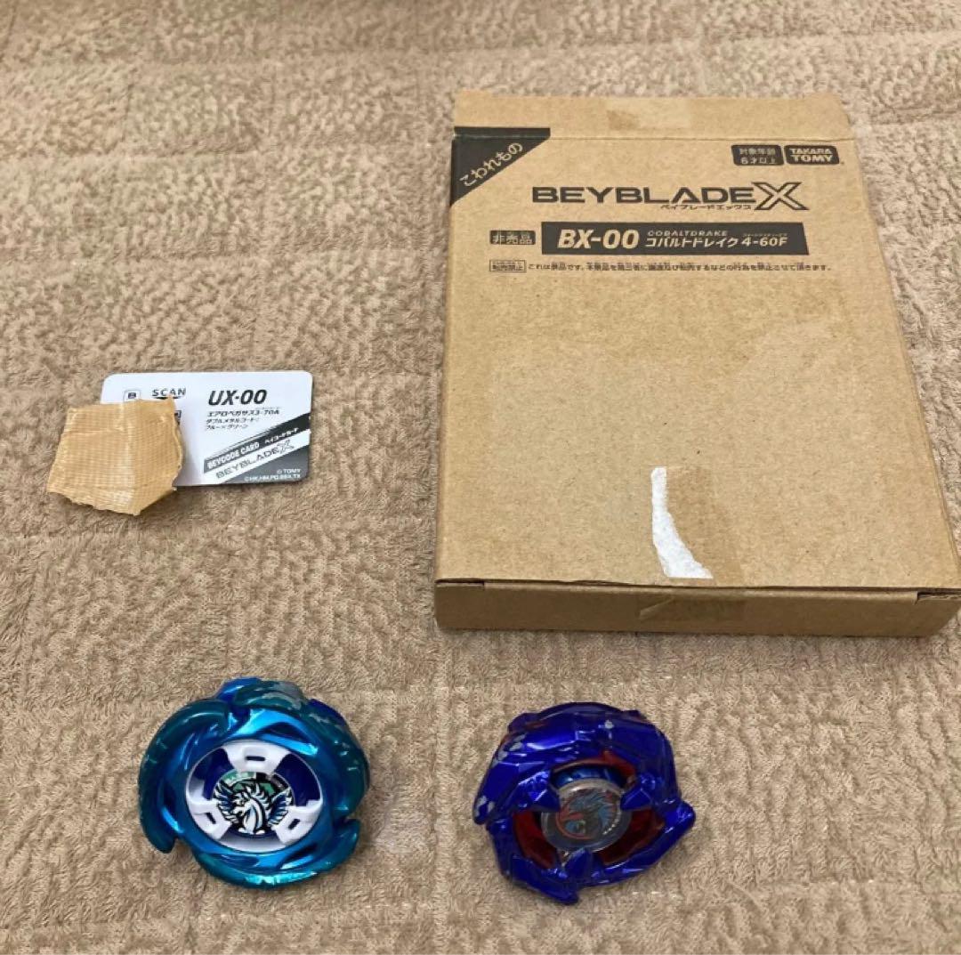 コバルトドレイク　エアロペガサス ベイブレードx セット コバルトドレイク エアロペガサス（TAKARA