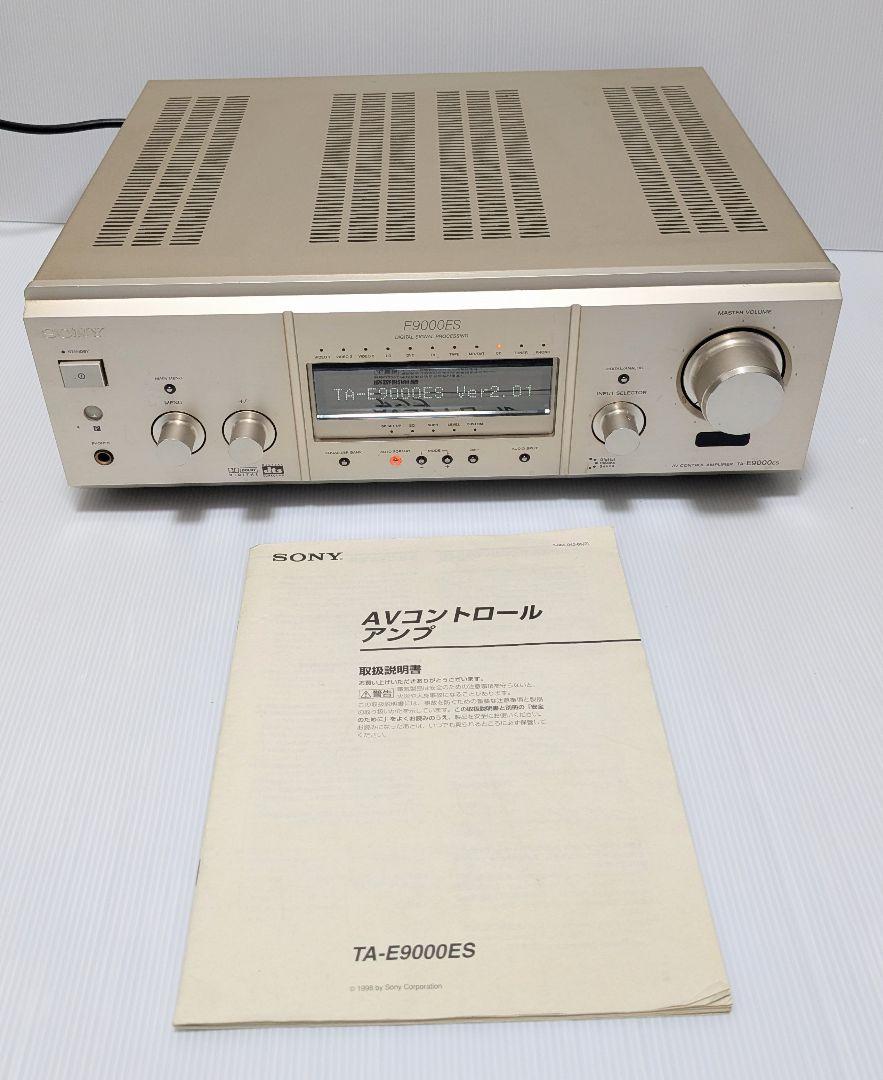 SONY TA-E9000ES プリアンプ （ジャンク扱い） SONY TA-E9000ESの仕様 ソニー