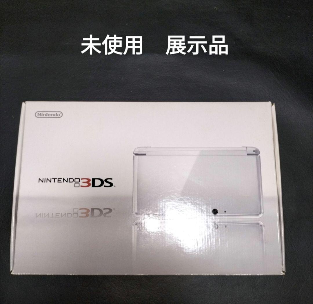 ニンテンドー3DS ピュアホワイト　展示品 ニンテンドー3DSの新色「ピュアホワイト」「クリアブラック」が