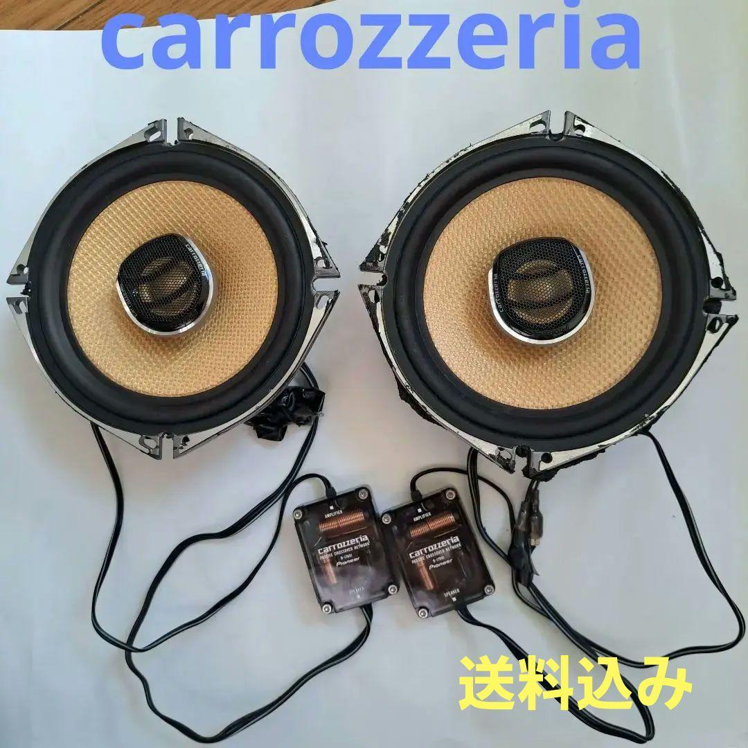 carrozzeria TS-J17A （Speaker Carrozzeria Ts-j17a Halfcut