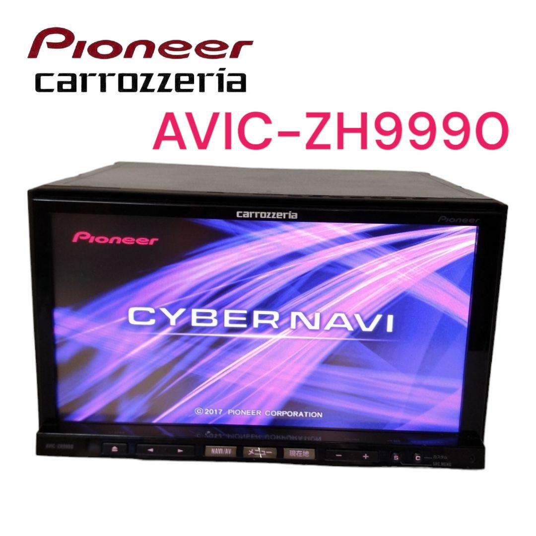 良品☆carrozzeria AVIC-ZH9990 カロッツェリアサイバーナビ