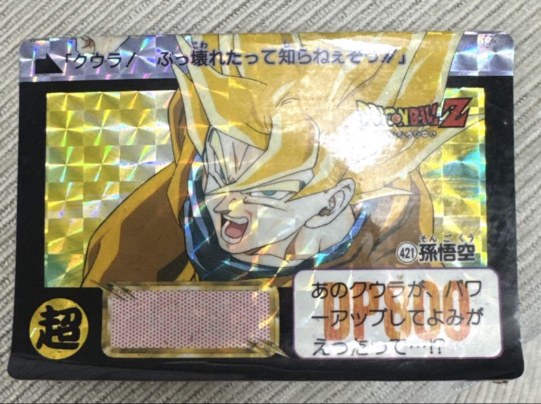 アマダ ドラゴンボールZ 383 あらわれた特戦隊 キラ レア 2枚セット ドラゴンボールZ カード 421 孫悟空(レア】ドラゴンボール