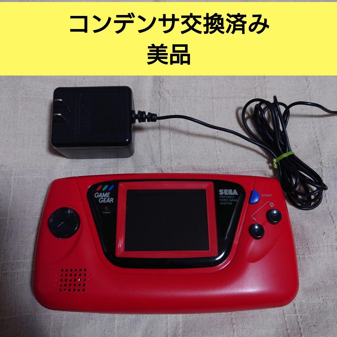 SEGA ゲームギア 本体 RED 中古ゲーム買取 / ゲームギア本体 レッド