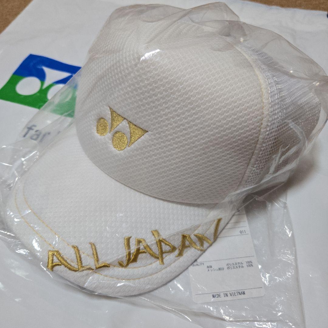 YONEX インターハイキャップ　白金 YONEX - ヨネックス キャップ インターハイ限定 白金の通販 by
