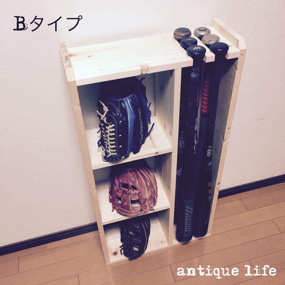 バットスタンド　Bタイプ バットスタンド Bタイプ
