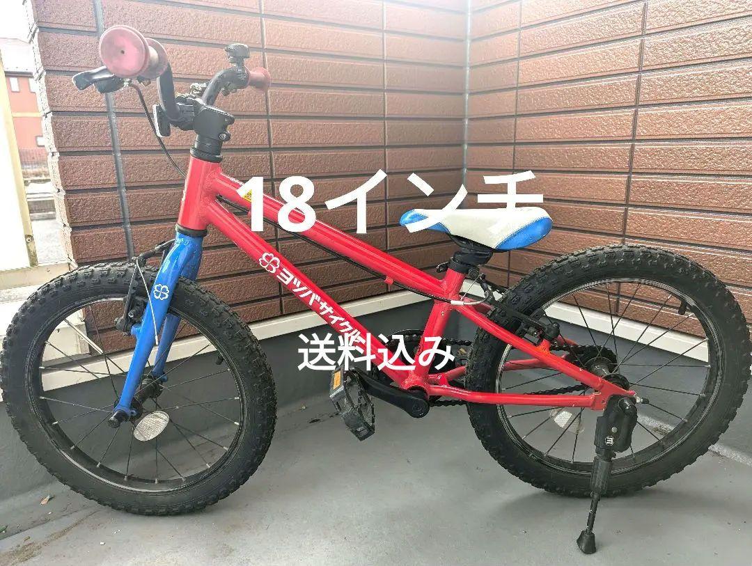 ヨツバサイクル14 ヒーローレッド Amazon | YOTSUBACYCLE(ヨツバサイクル) YOTSUBA ZERO 20 子供用