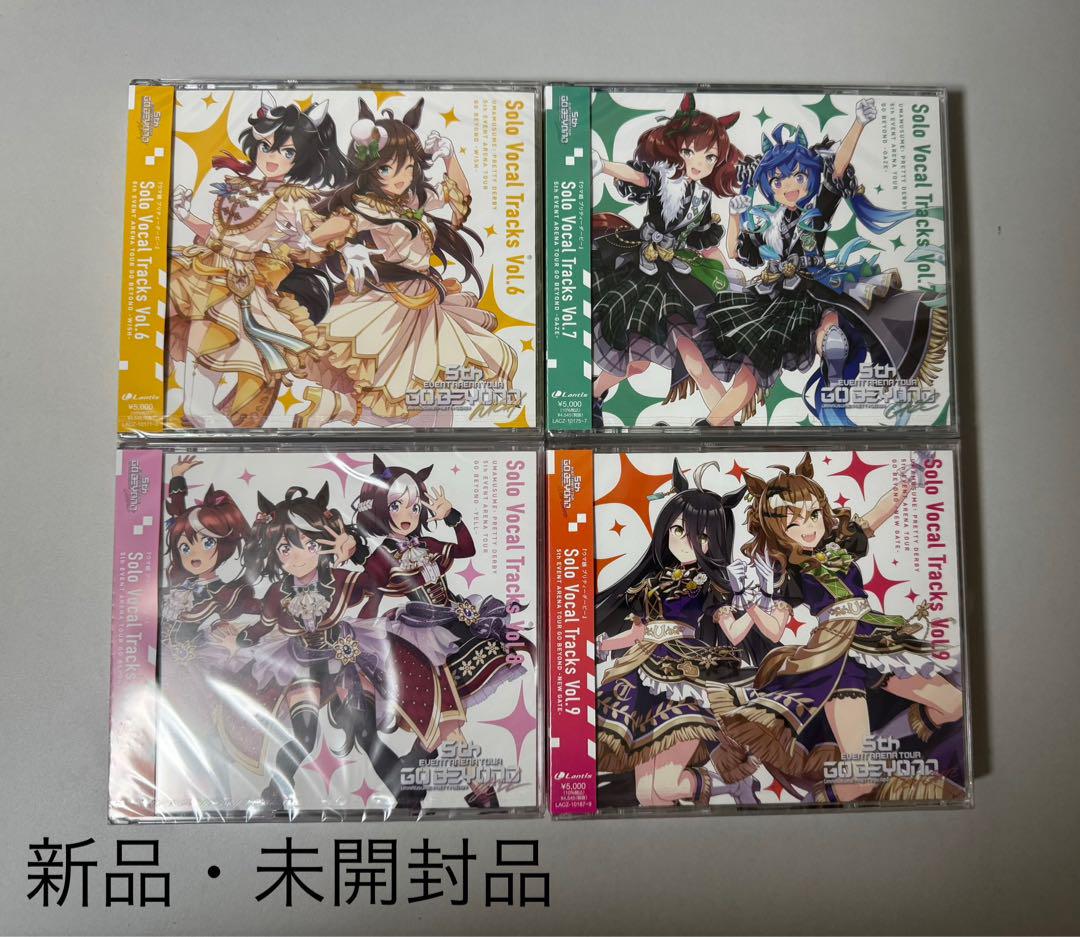 ウマ娘　Solo Vocal Tracks vol.9 143159-d594f94deea5.jpg