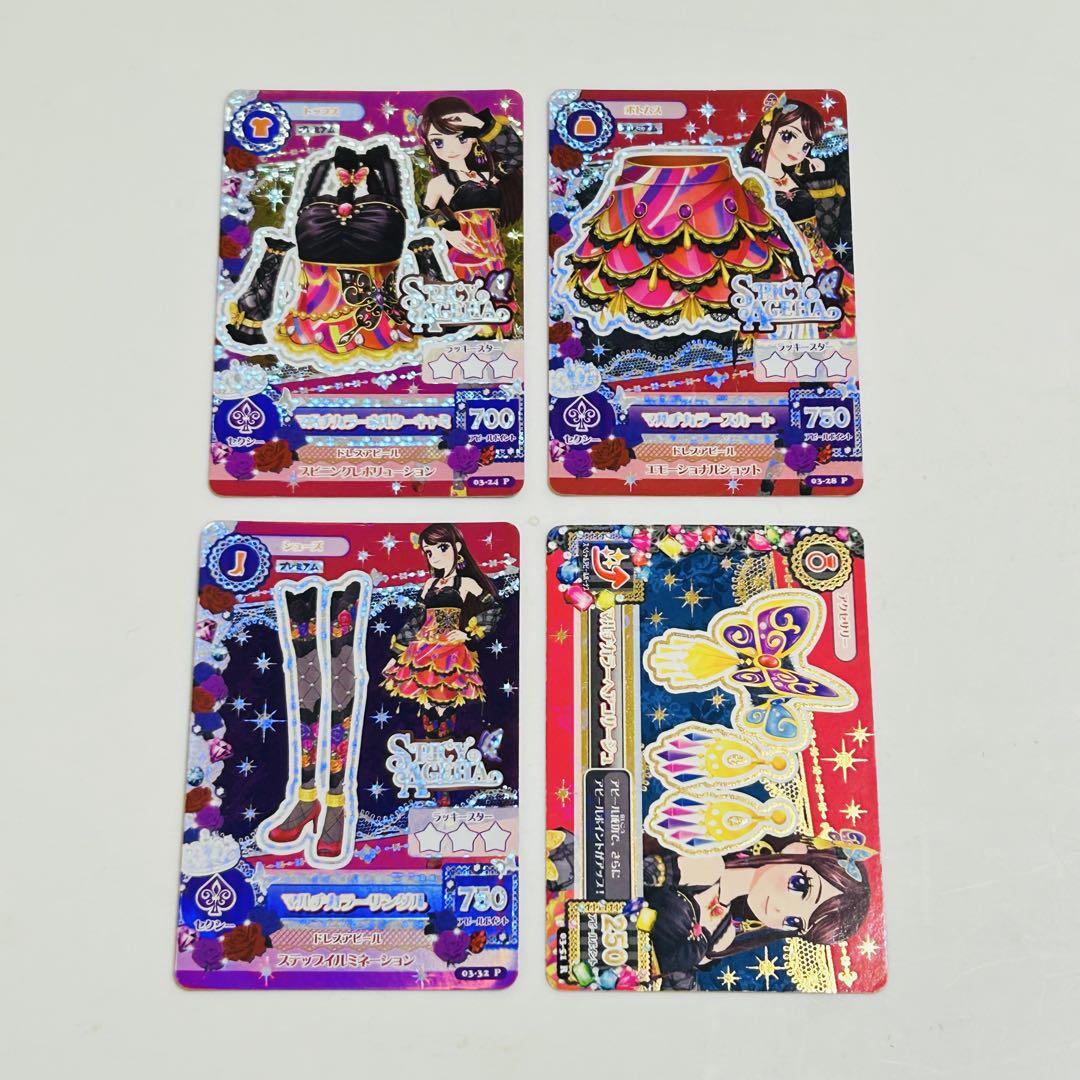 アイカツ！ 紫吹蘭 マルチカラー プレミアム コーデ（アイ カツ