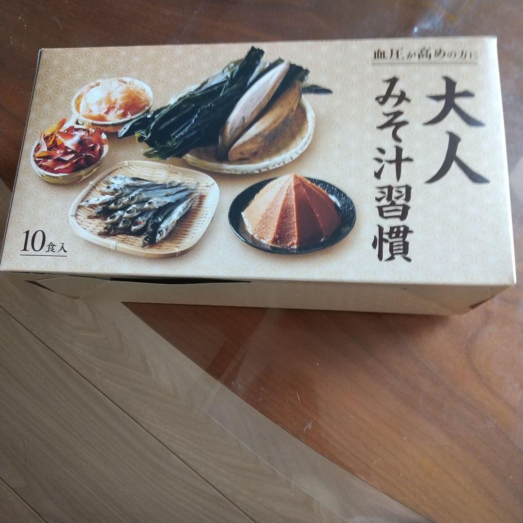 大人みそ汁習慣 40食入 GABA含有 リカ | 【ヨミテ 大人みそ汁習慣】 2食分の無料品です。 高血圧