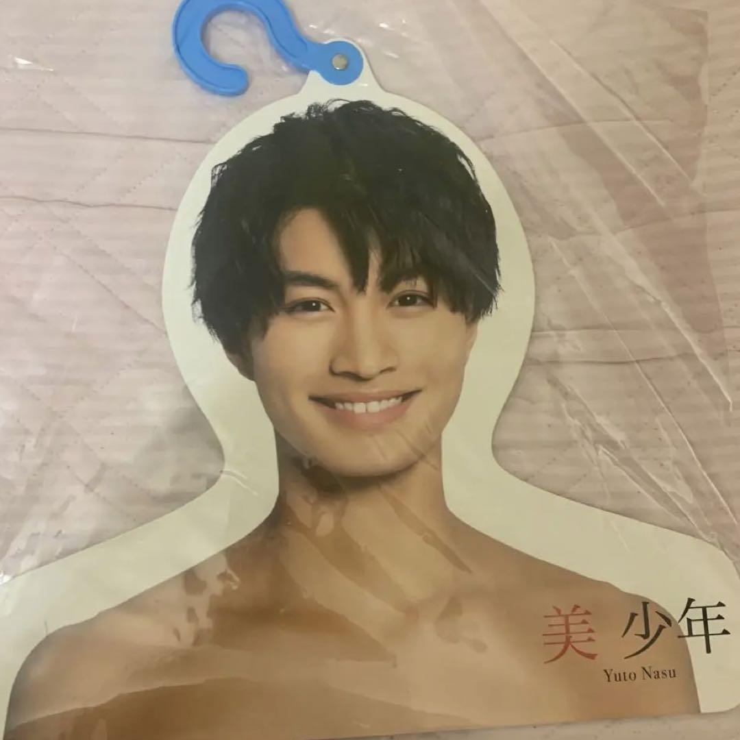 美少年 那須雄登 フォトハンガー ジャニーズJr. ジュニア