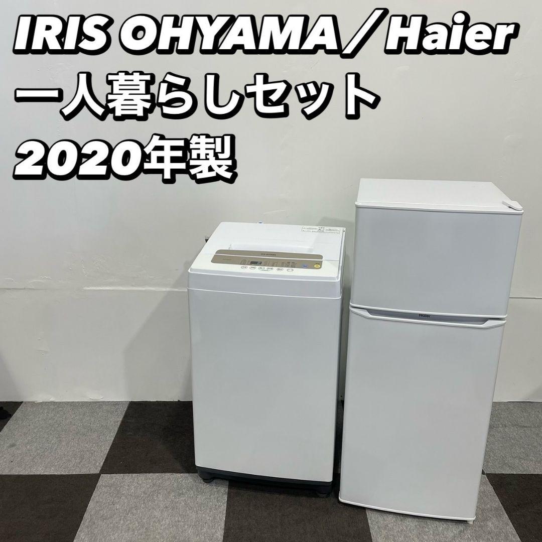 生活家電2点セット冷蔵庫 130L 洗濯機 5kg 2020年製 Se073（新