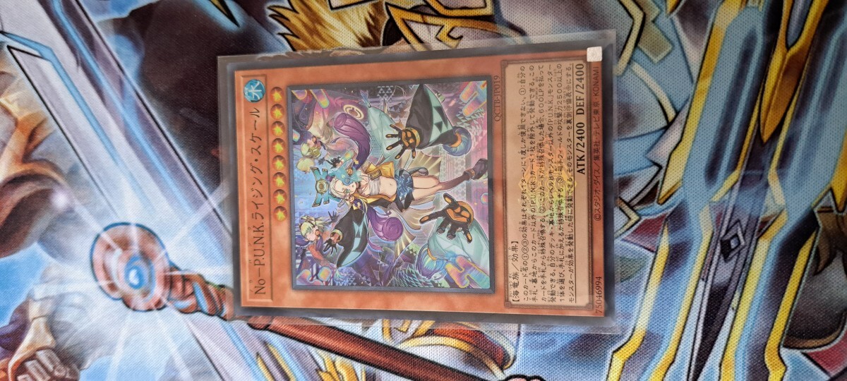 遊戯王 QCTB「No－P.U.N.K.ライジング・スケール