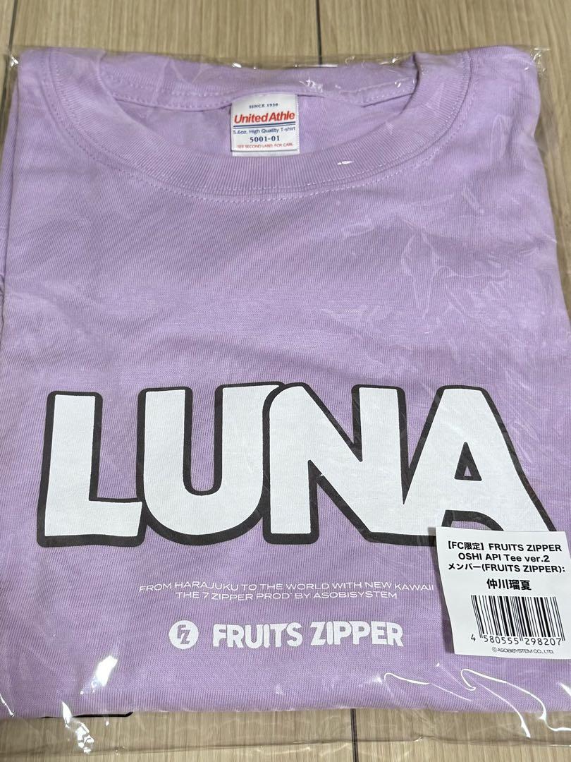 FRUITS ZIPPER 仲川瑠夏 推しアピ Tシャツ（FRUITS ZIPPER 仲川