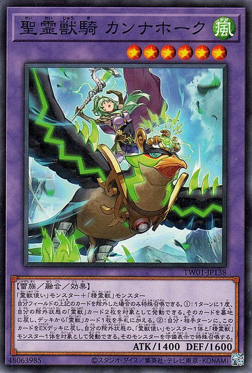 【激レア】関係者のみ配布シンザンのメモリアルTカード 新品即納】[TCG]Z/X -Zillions of enemy X-(ゼクス) EXパック第