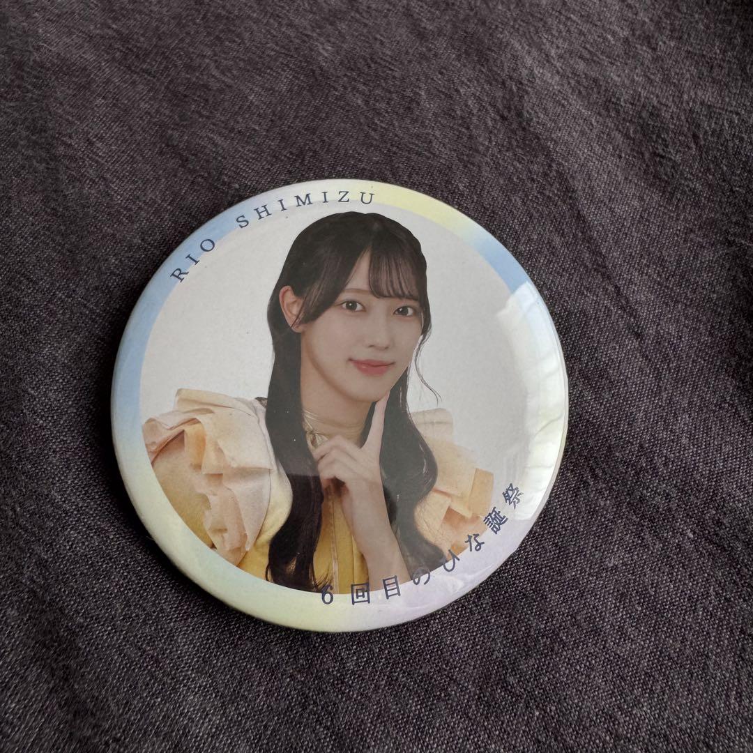 小坂菜緒 6回目のひな誕祭 缶バッジ キラ レア アイドル