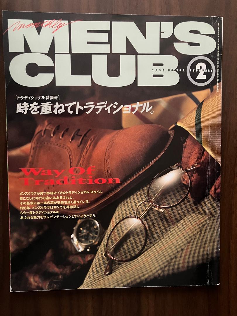 希少美品雑誌1992〜1996年メンズクラブ全20冊セット 沢村一樹竹野内豊 希少美品雑誌1992〜1996年メンズクラブ全21冊セット 沢村一樹