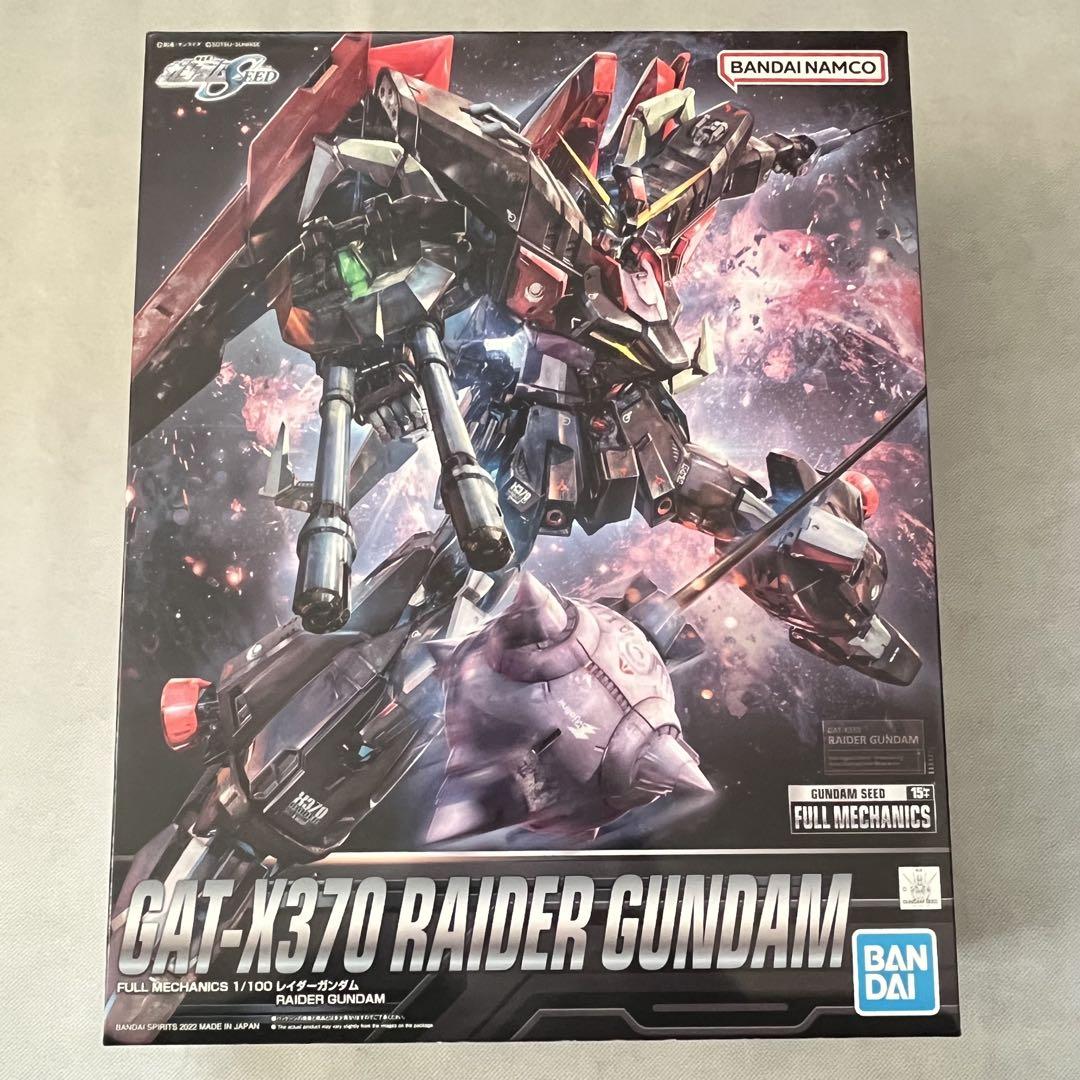 1/100 FULL MECHANICS  レイダーガンダム  完成品 FULL MECHANICS 1/100 ブーストレイダーガンダム【2次