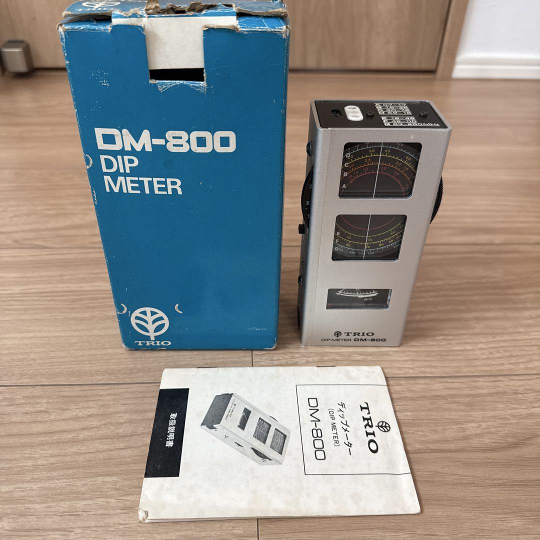 【中古】TRIO DIP METER DM-800　ディップメーター